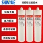 信越直供SY-357-28硅胶粘硅胶胶水 硅胶粘PC慢干胶水 硅胶粘金属无白化胶水