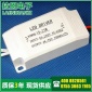 厂家销售15-21*1W天花灯电源 300MALED恒流外置驱动电源高PF认证