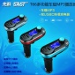 新款t66车载MP3汽车车用点烟器式音乐播放器双USB手机充电插卡