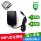 5v2a 网络机顶盒 平板电脑 路由器 播放器电源 光端机电源适配器