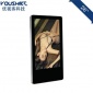 26寸壁挂广告机 电子传媒广告展览设备 高清液晶LED**展示机