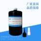 供应玻璃压克力无白化胶水 易粘YZ-5309X 全透明塑料亚克力胶水 塑料UV无影胶