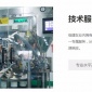 差模电感和共模电感 电感单位是什么 电感的单位是什么 磁芯电感