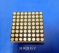 阵点 平面管 数码管 LCD数码管显示屏 3.75单色8*8点阵数码管红色