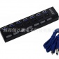 大量供应7口独立开关USB3.0HUB 支持WINDOWS7/8 苹果系统