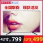**32寸液晶电视机30寸42寸55寸4K智能网络WIFI电视机批发
