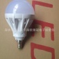 工厂** E14塑料LED球泡 3W 5W7W9W  灯泡