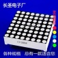 LED点阵数码管 1588点阵 37.7mm*37.7mm点阵 厂家** 8*8点阵