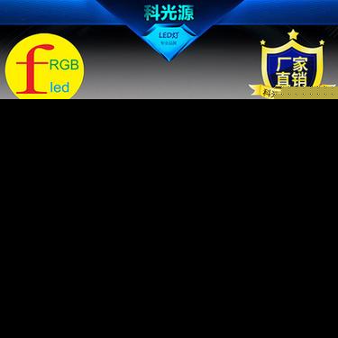 厂家** 高品质257方形长脚 蓝光立方 高亮白发白光 直插LED灯珠