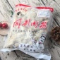 福州特产小吃温州矾山同利肉燕手工太平肉燕馄饨早餐馄饨扁食1斤