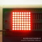 厂家**8*8LED点阵数码管模块Φ1.9mm高亮红色788BS共阳