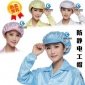防静电帽子防静电工帽防尘大工帽小工帽无尘车间透气男工帽女工帽