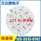 厂家生产 led射灯铝基板 大功率led5050铝基板 PCB 铝基板线路板