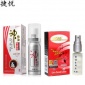 神你油喷剂3ML/16ML湿巾男士用神油成人男性生活用品批发一件代发
