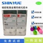 信越SY-9612硅胶热硫化胶水  硅胶粘接金属耐高温200度不开胶透明无色热硫化胶  涂刷浸泡硅胶粘接不锈钢液体胶