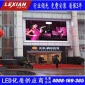 上海乐显厂家LED显示屏 室内户外全彩 商场信息LED大屏